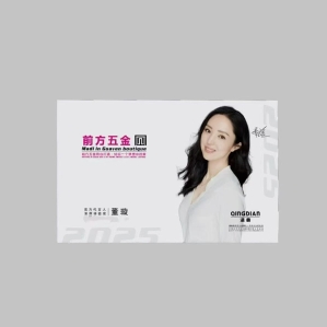 前方系列